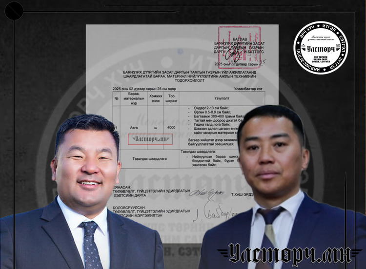 Хороод нь ХОГОНДОО ДАРАГДСАН БЗД-ийн удирдлагууд 100 саяар МЕДАЛЬ, 100 саяар СУВИНЕР, 150 саяар АЯГА хийлгэнэ гэжээ!